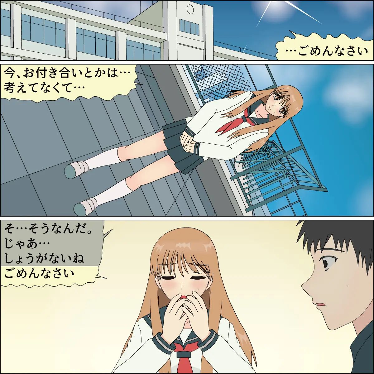 Akogare no Tenshi ga Inu ni Saremashita page 5 full