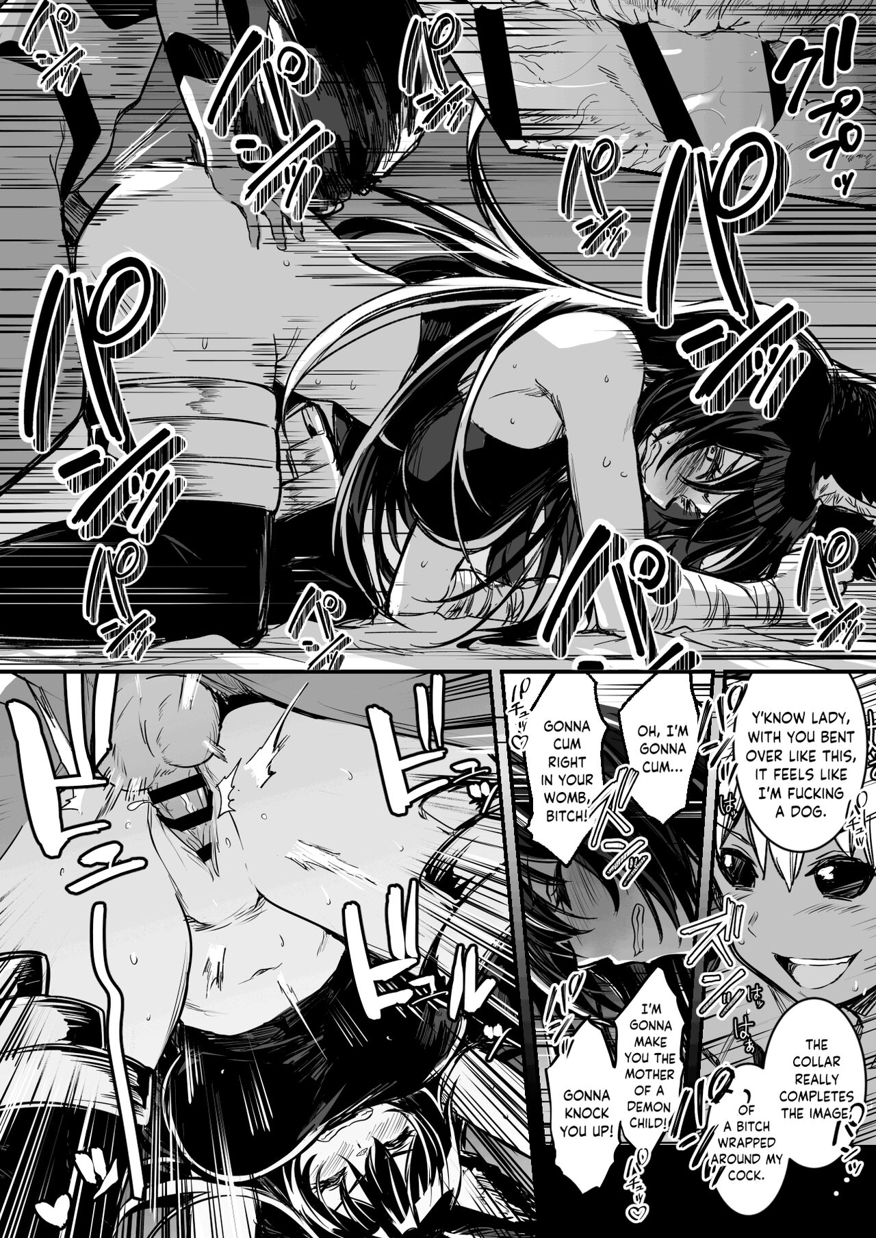 Shota Mazoku ni Zettai Fukujuu no Dorei no Kubiwa o Tsukerarete Shimai Tanetsuke Sarete Shimau Kenshi-chan page 2 full