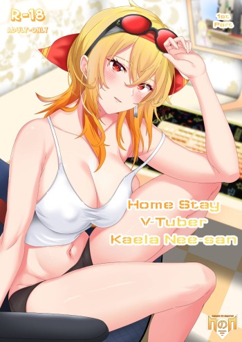 Homestay VTuber Kaela Nee-san + Textless Version For Translator cover