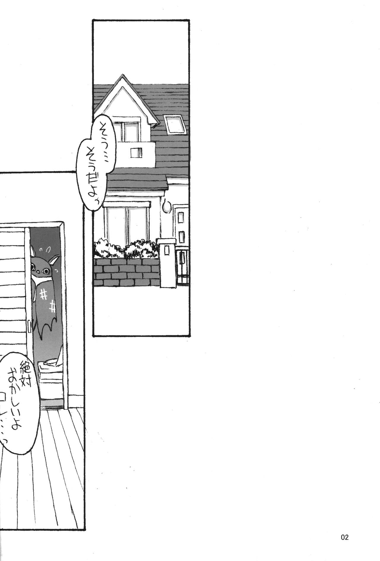 Invisible page 3 full
