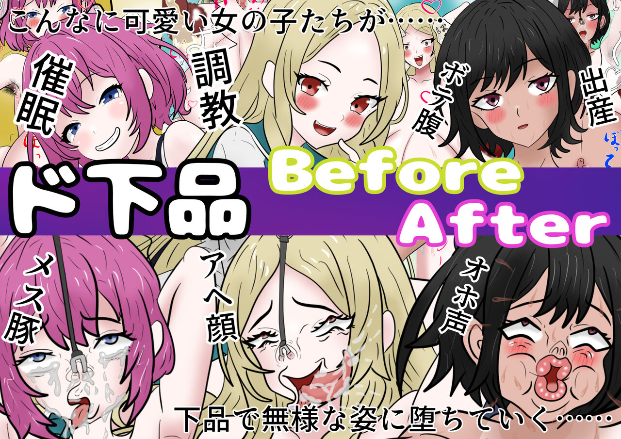 Vulgar before and after student edition page 1 full
