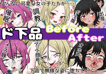 Vulgar before and after student edition cover