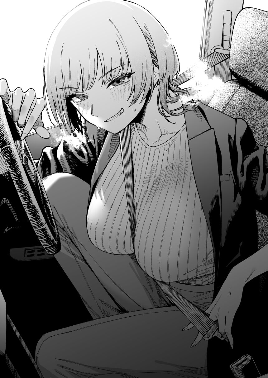 愛須冷蔵 page 5 full