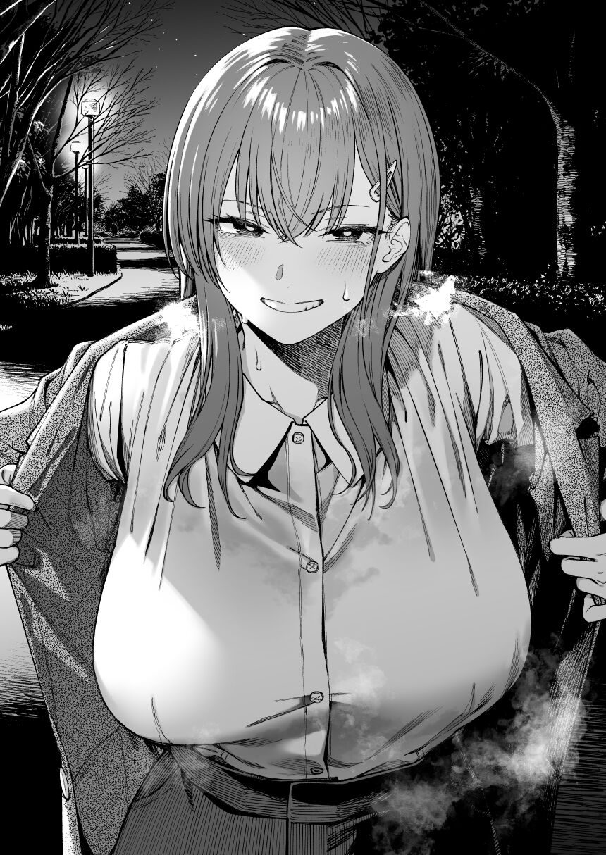 愛須冷蔵 page 8 full
