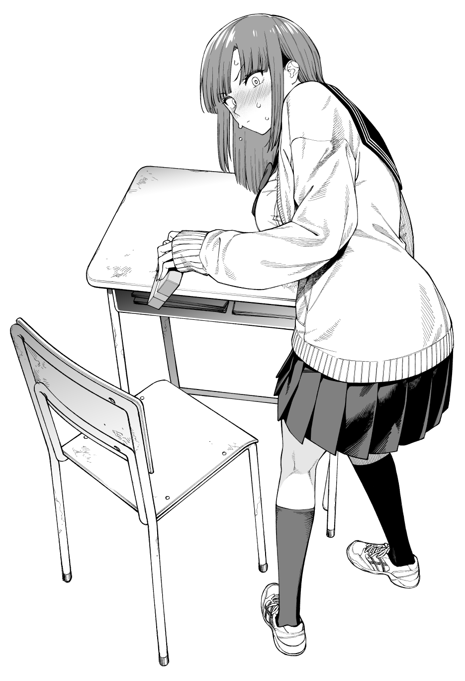 愛須冷蔵 page 9 full