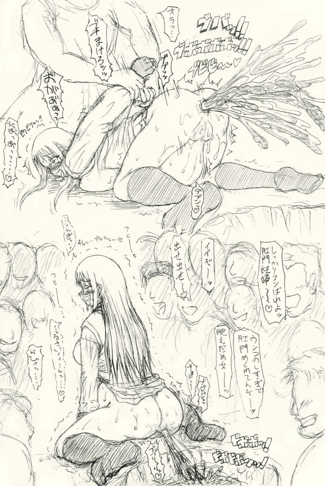 Guchokuya's prepared food 6 - Scat addict JK &amp; Mating cow page 5 full