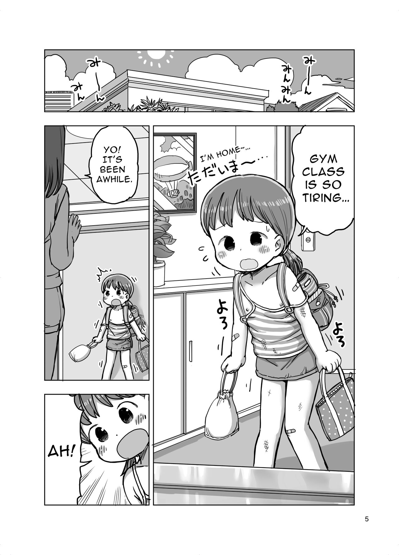 Massage-chuu ni Jirasarete Kossori Onanie Shichau Manga page 4 full