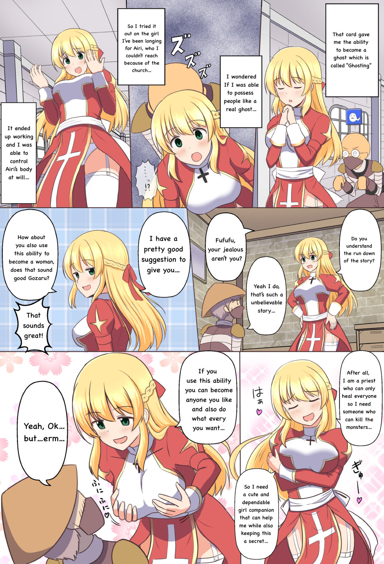 Gozaru to Priest-san page 5 full