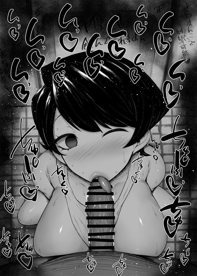 Komi Cant Communicate Collection page 5 full