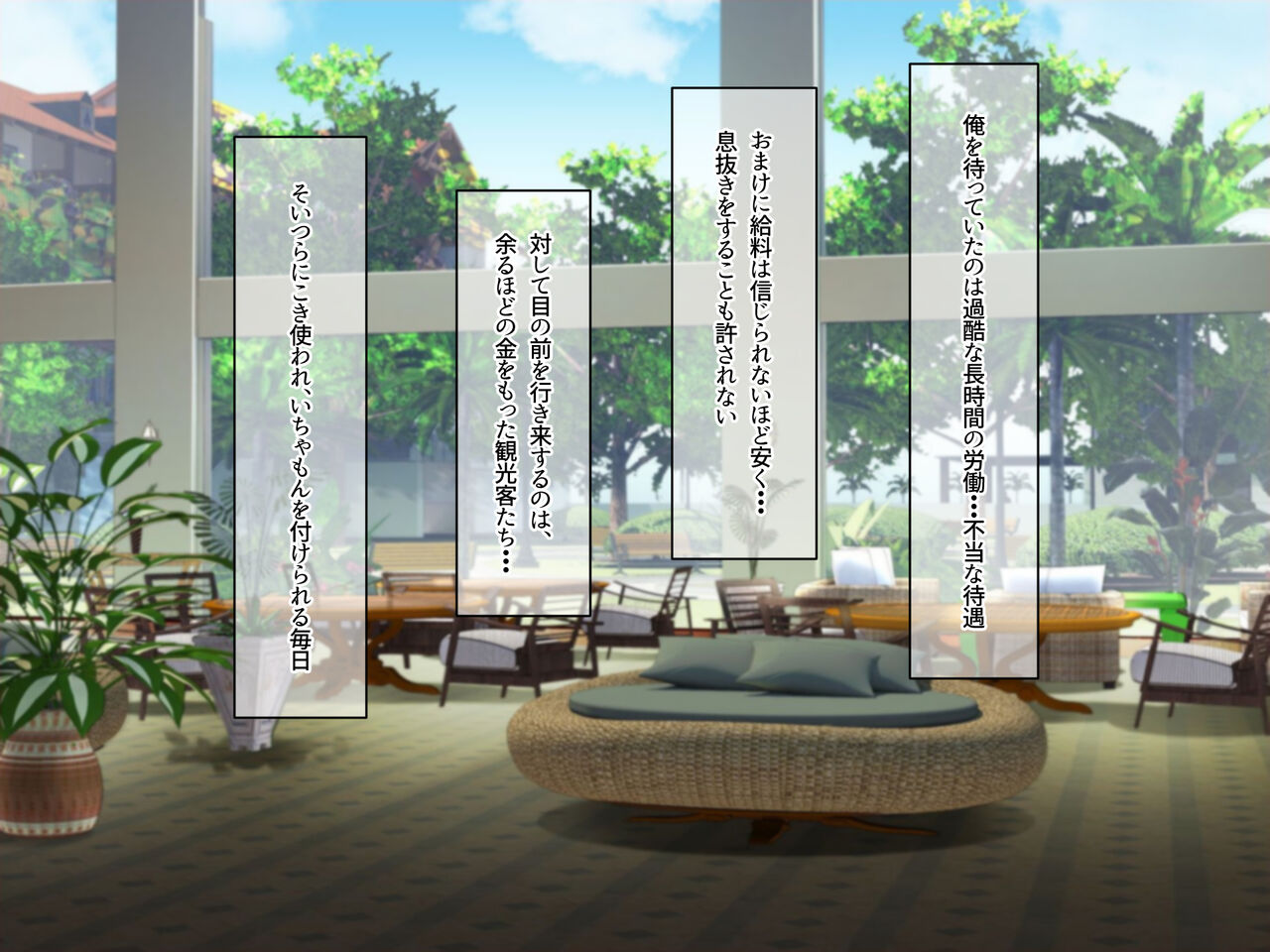 Minami no Shima ni Ita Choushi Nori Gal Hitozuma o Nihon ni Kaerenakunaru Hodo Ikasete Netotta Hanashi page 10 full