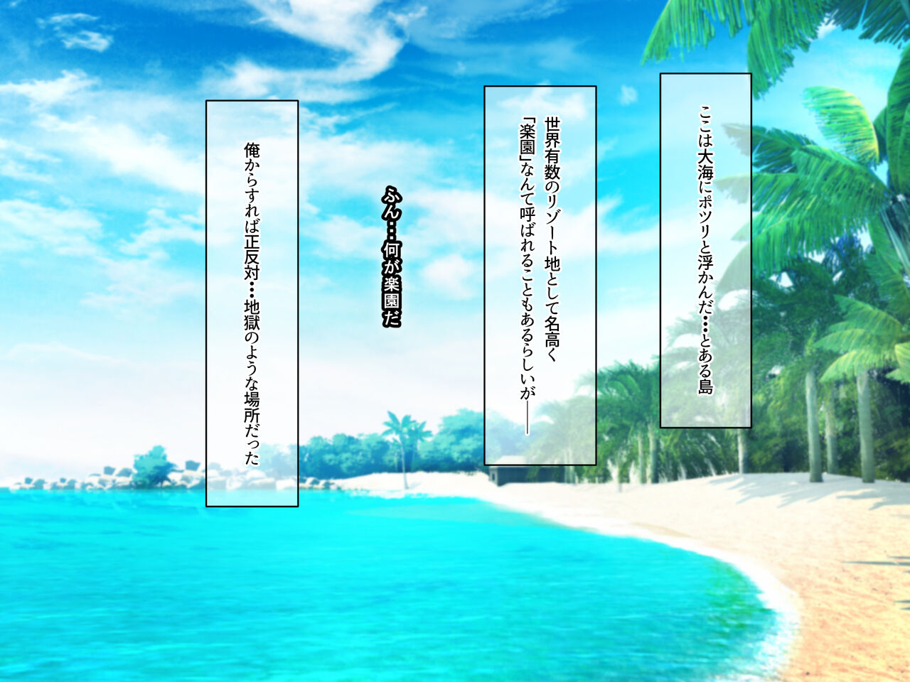 Minami no Shima ni Ita Choushi Nori Gal Hitozuma o Nihon ni Kaerenakunaru Hodo Ikasete Netotta Hanashi page 3 full