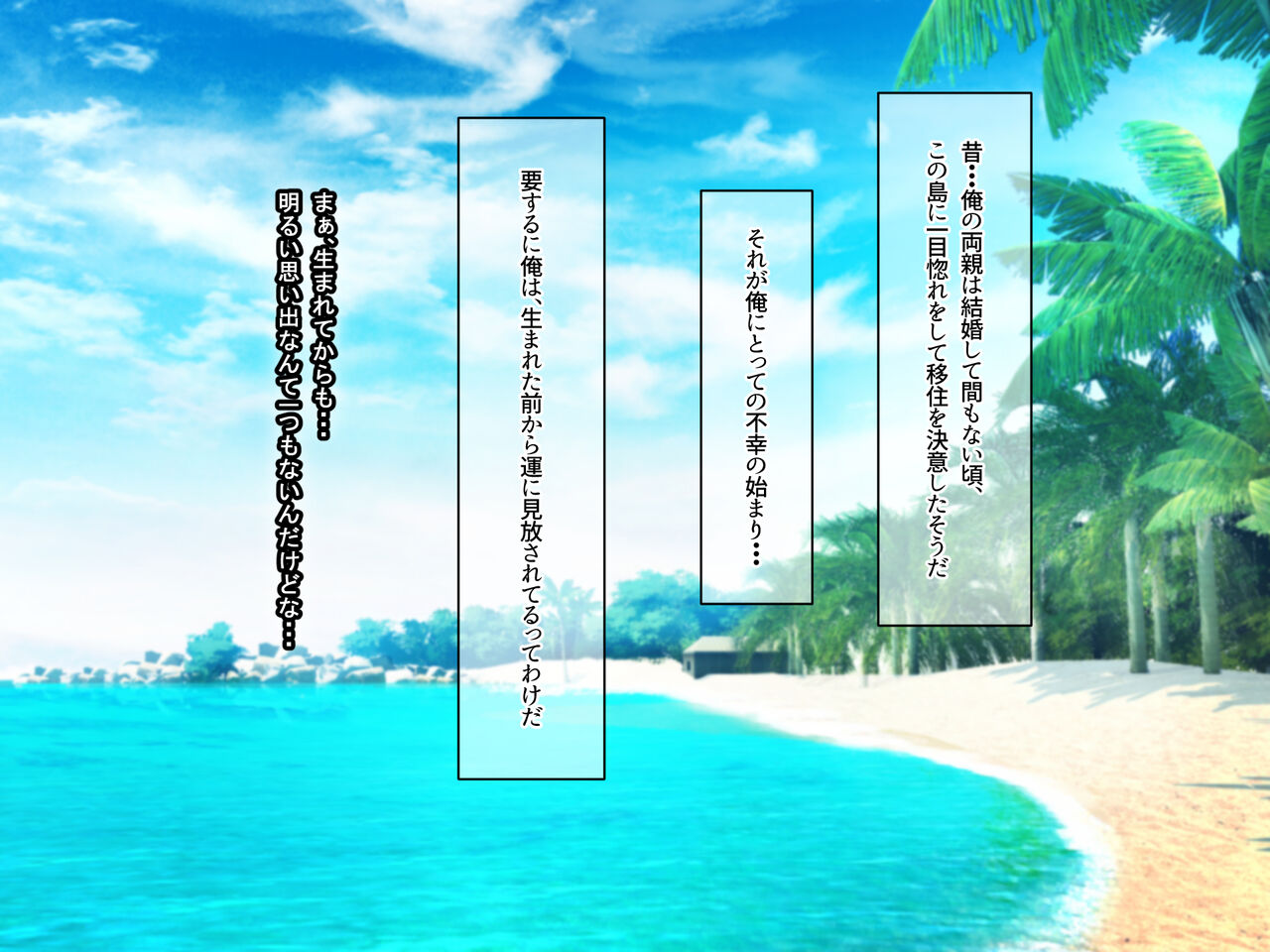 Minami no Shima ni Ita Choushi Nori Gal Hitozuma o Nihon ni Kaerenakunaru Hodo Ikasete Netotta Hanashi page 4 full