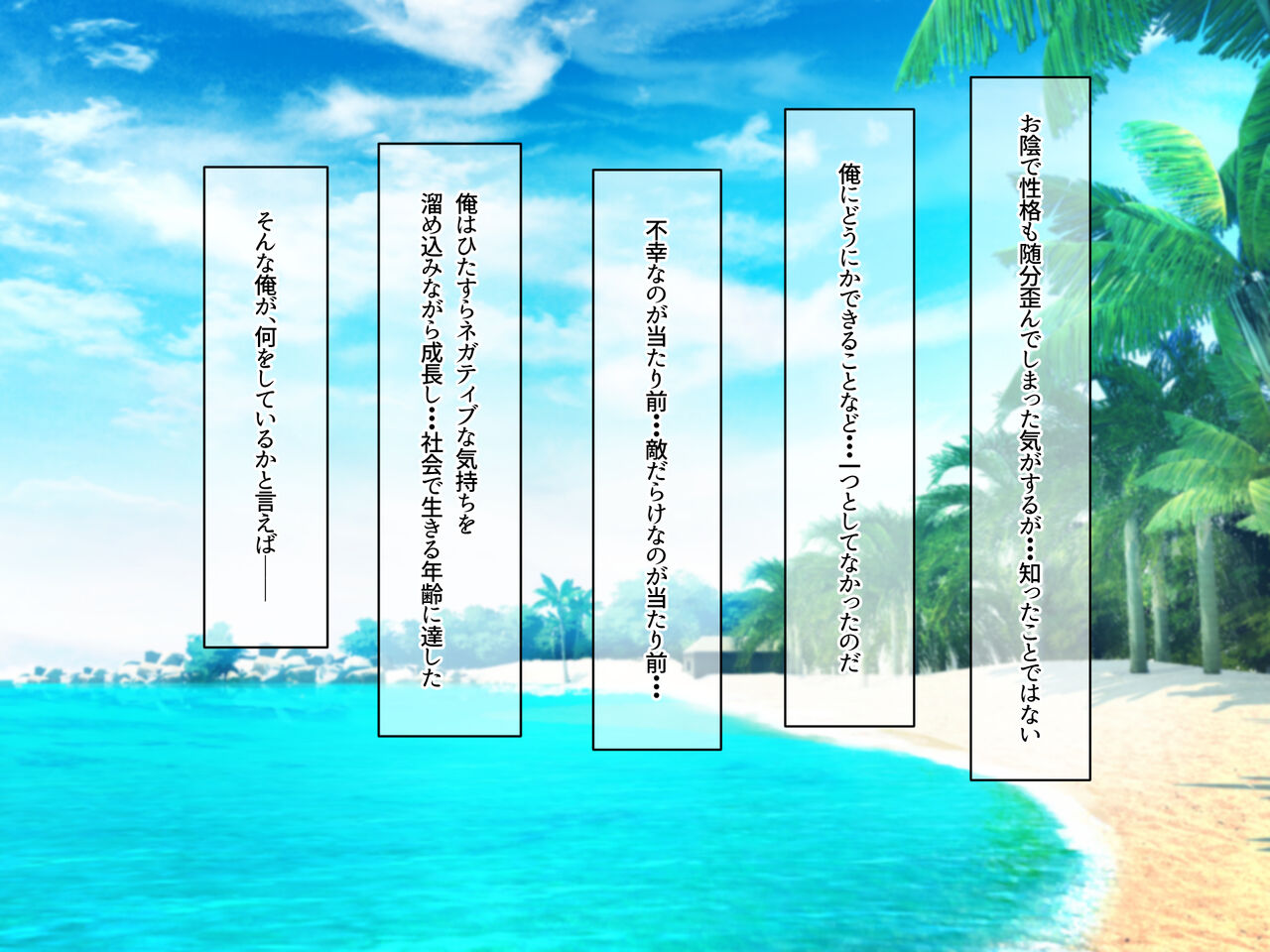 Minami no Shima ni Ita Choushi Nori Gal Hitozuma o Nihon ni Kaerenakunaru Hodo Ikasete Netotta Hanashi page 6 full