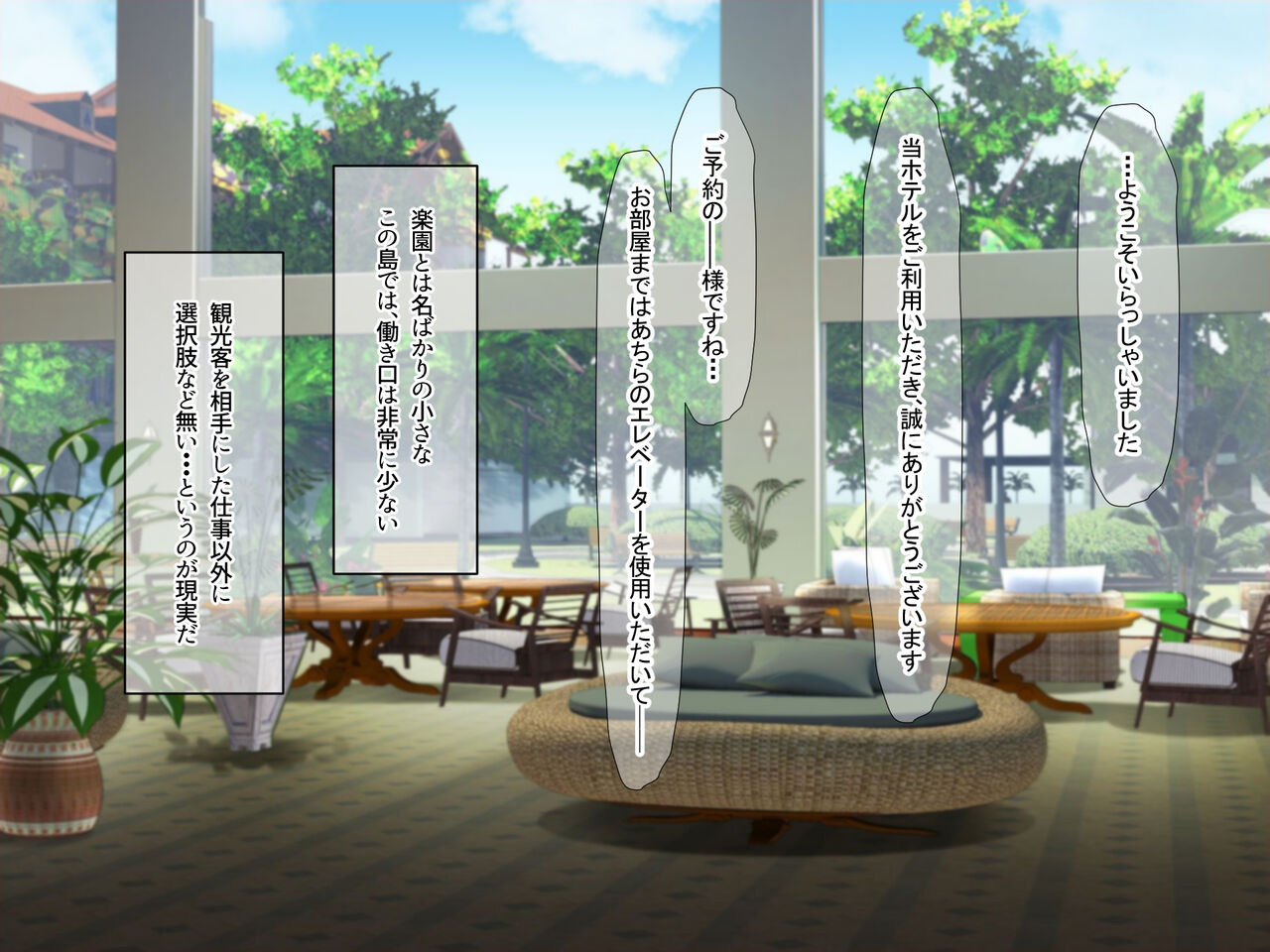 Minami no Shima ni Ita Choushi Nori Gal Hitozuma o Nihon ni Kaerenakunaru Hodo Ikasete Netotta Hanashi page 7 full