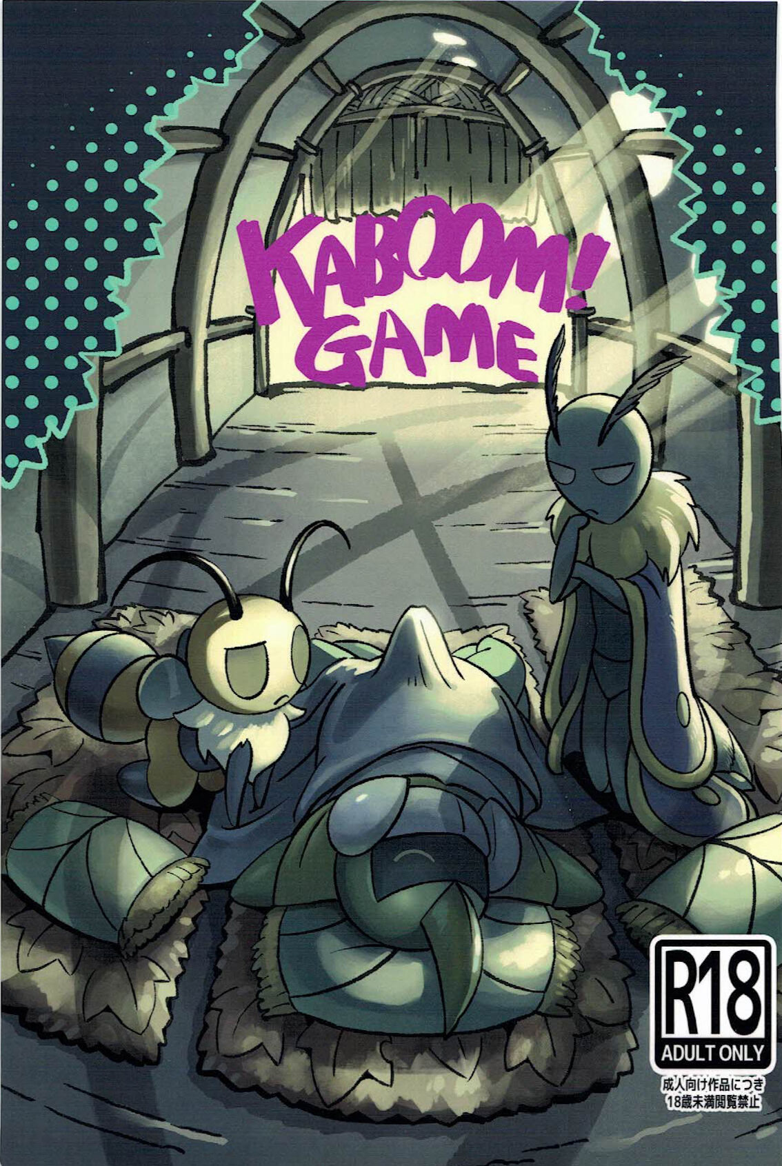 Kaboom! Game page 1 full