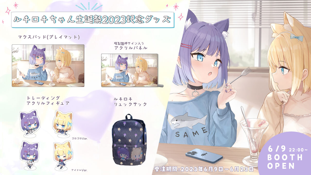 ●PIXIV● Saeki Sola page 7 full