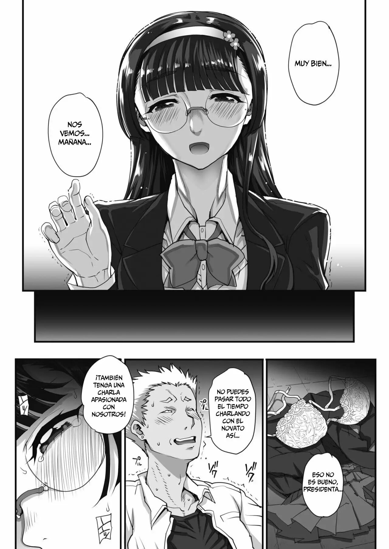 Bungaku o musaboru monotachi Ch. 0-4 page 6 full