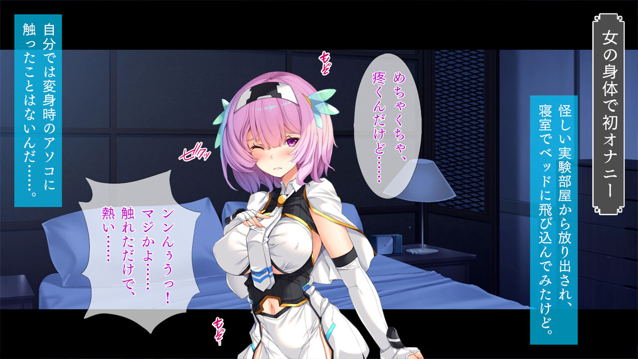 TS Heroine wa Kyou mo Teki Kanbu ni Choukyou Sareru "Zoku" page 10 full