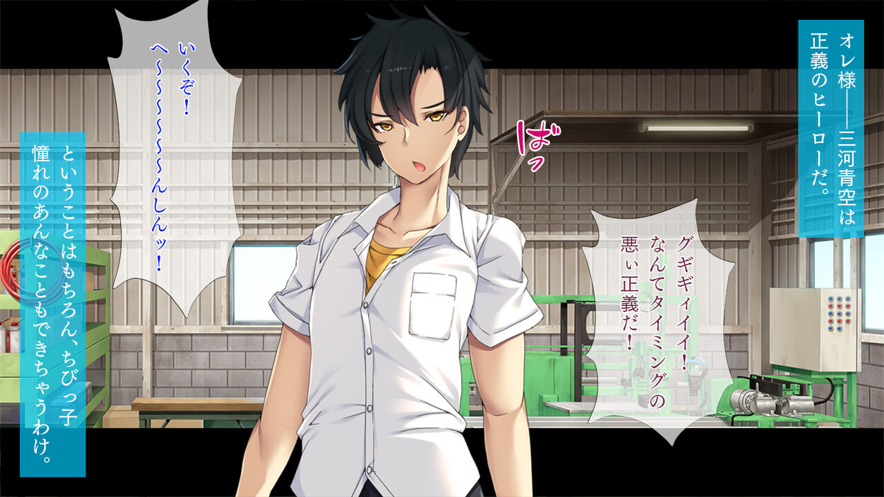 TS Heroine wa Kyou mo Teki Kanbu ni Choukyou Sareru "Zoku" page 2 full