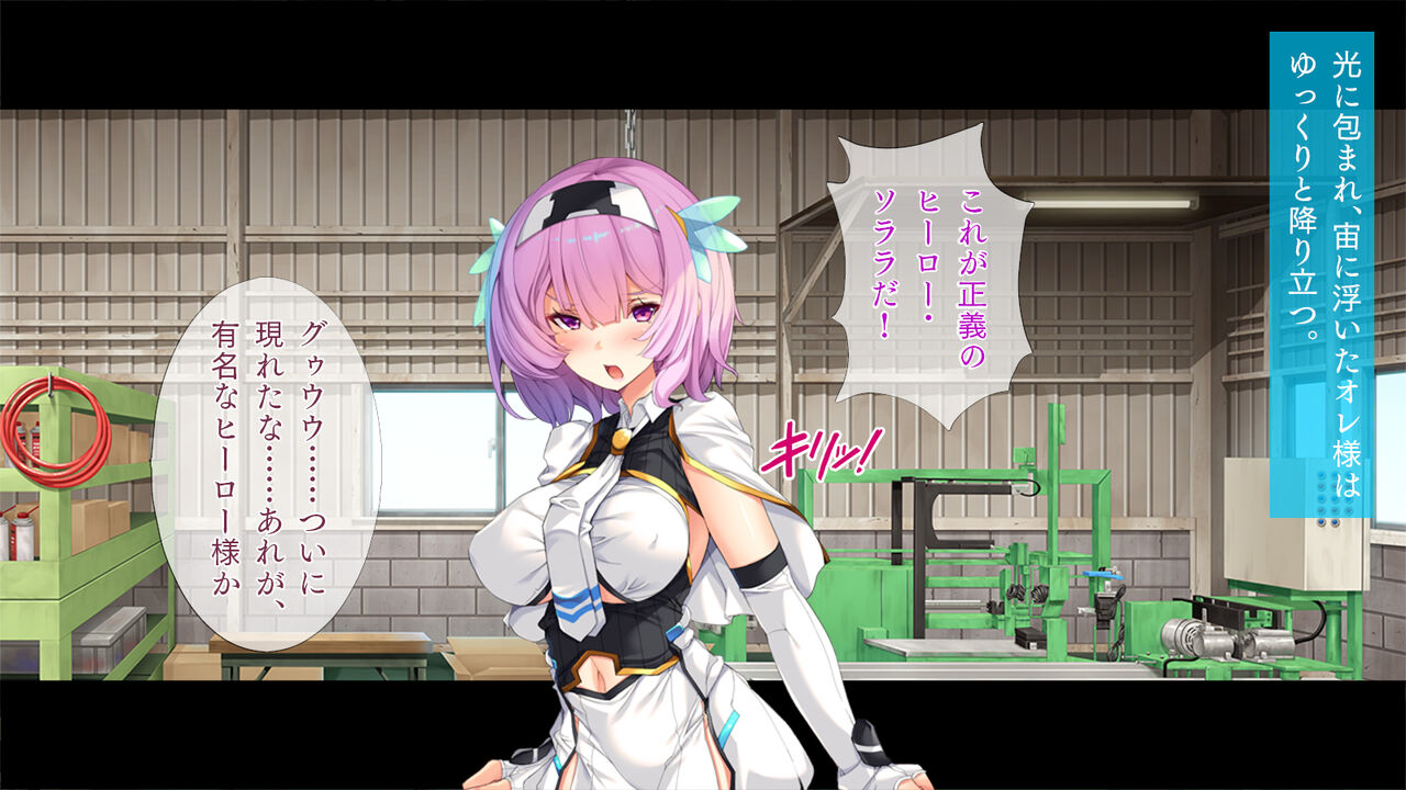 TS Heroine wa Kyou mo Teki Kanbu ni Choukyou Sareru "Zoku" page 3 full