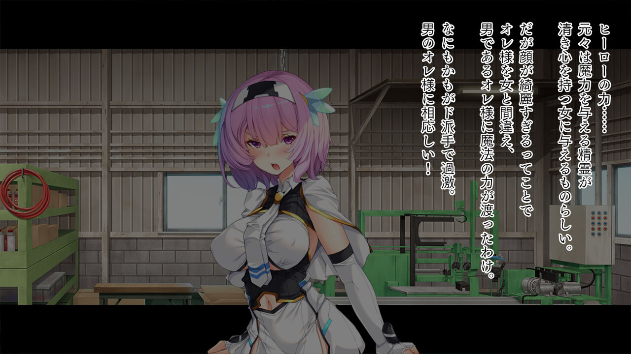 TS Heroine wa Kyou mo Teki Kanbu ni Choukyou Sareru "Zoku" page 4 full