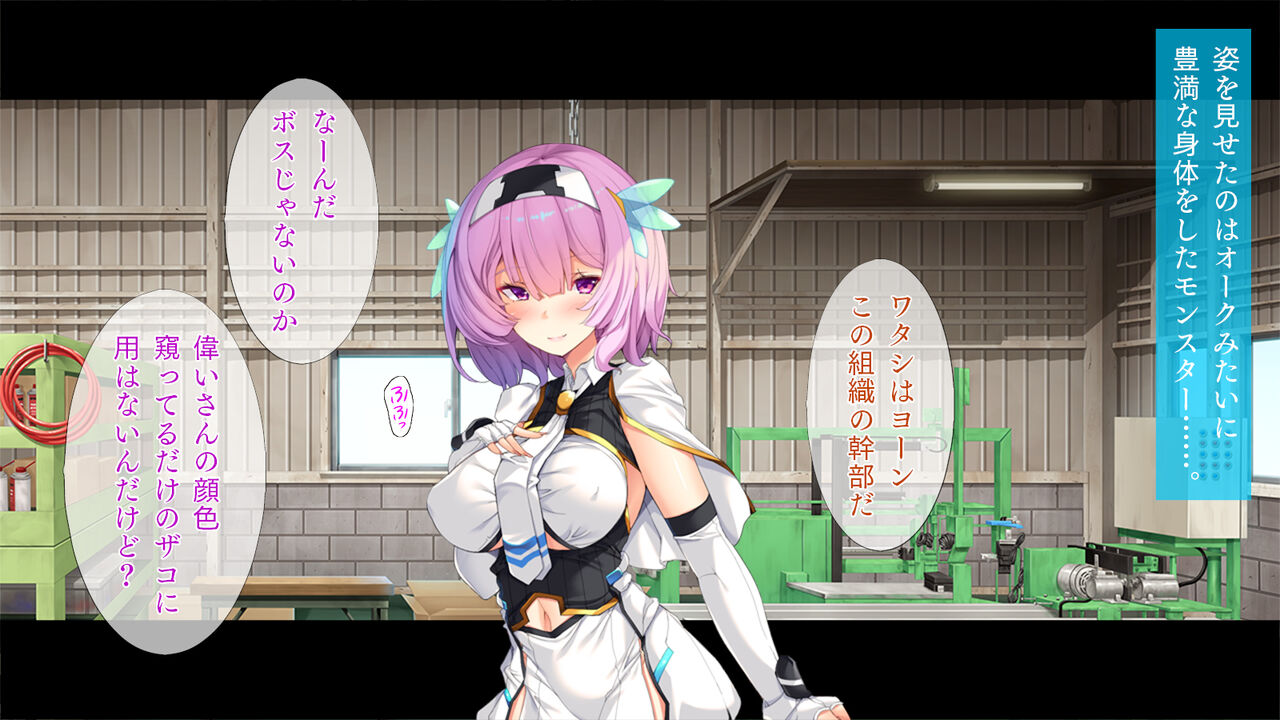 TS Heroine wa Kyou mo Teki Kanbu ni Choukyou Sareru "Zoku" page 5 full