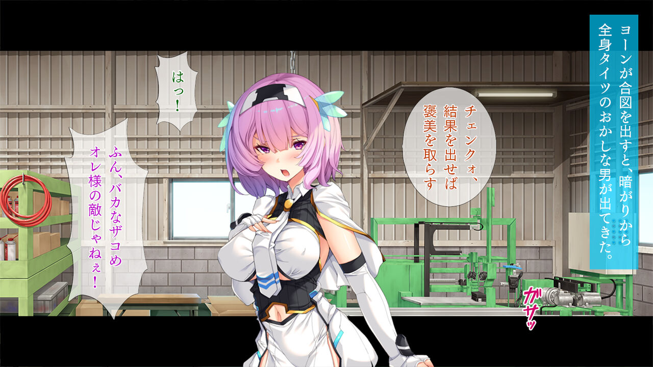 TS Heroine wa Kyou mo Teki Kanbu ni Choukyou Sareru "Zoku" page 6 full