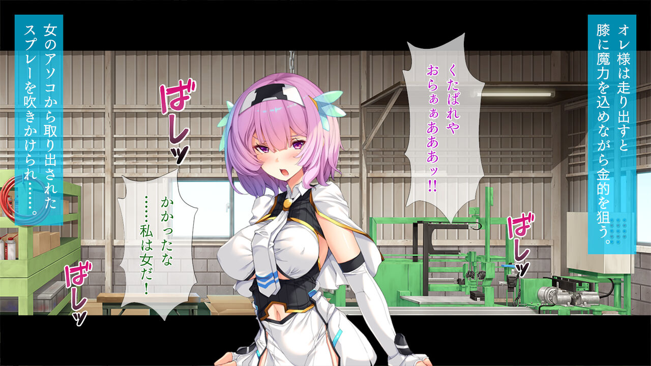 TS Heroine wa Kyou mo Teki Kanbu ni Choukyou Sareru "Zoku" page 7 full