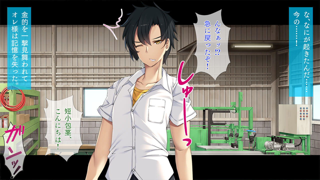 TS Heroine wa Kyou mo Teki Kanbu ni Choukyou Sareru "Zoku" page 8 full