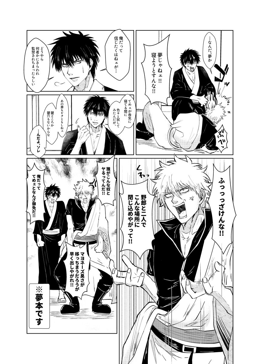 i page 4 full