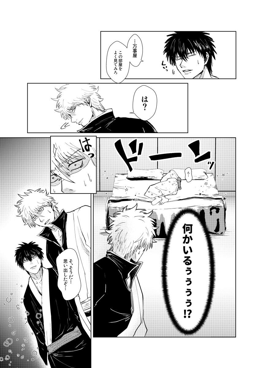 i page 5 full