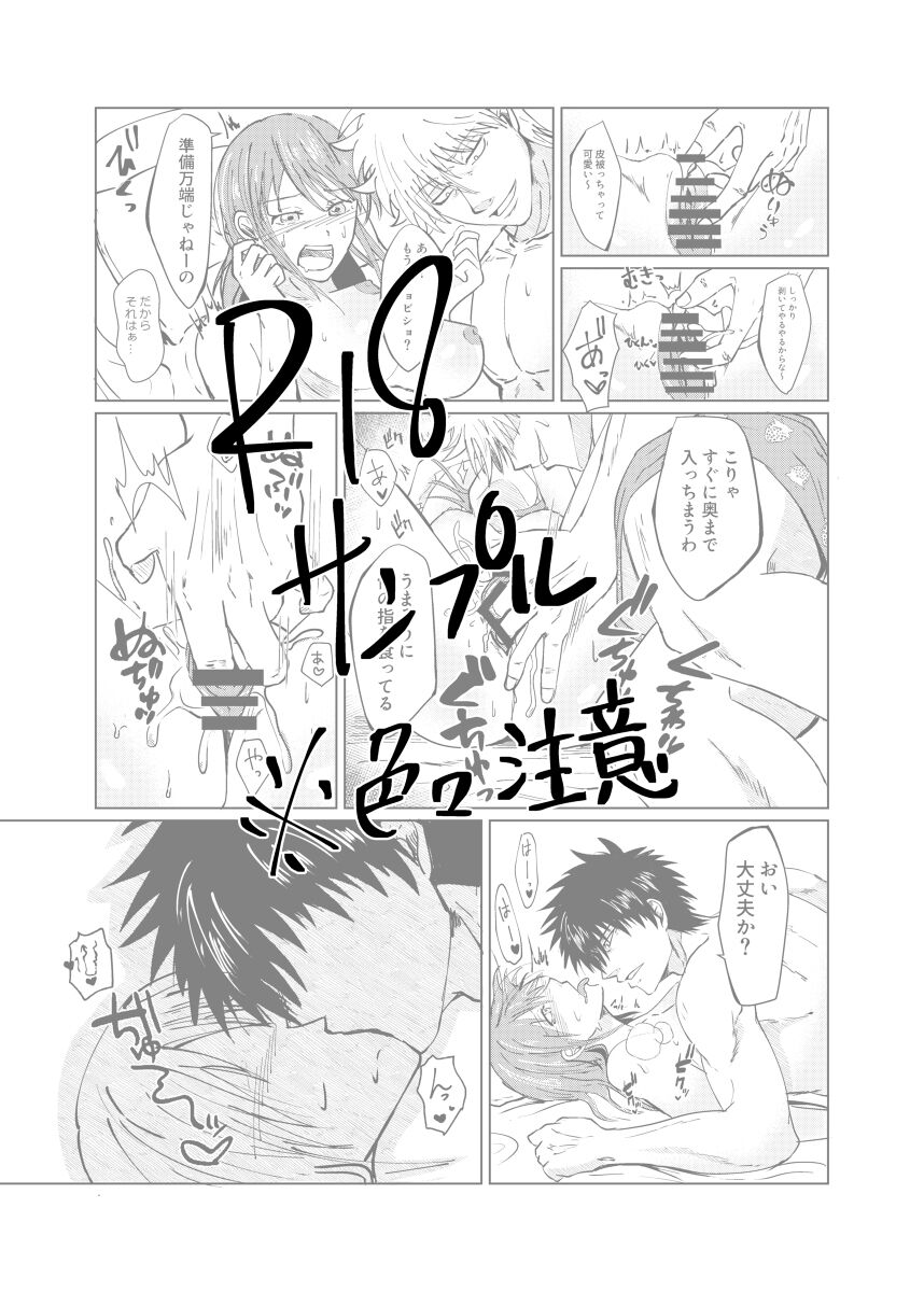 i page 6 full
