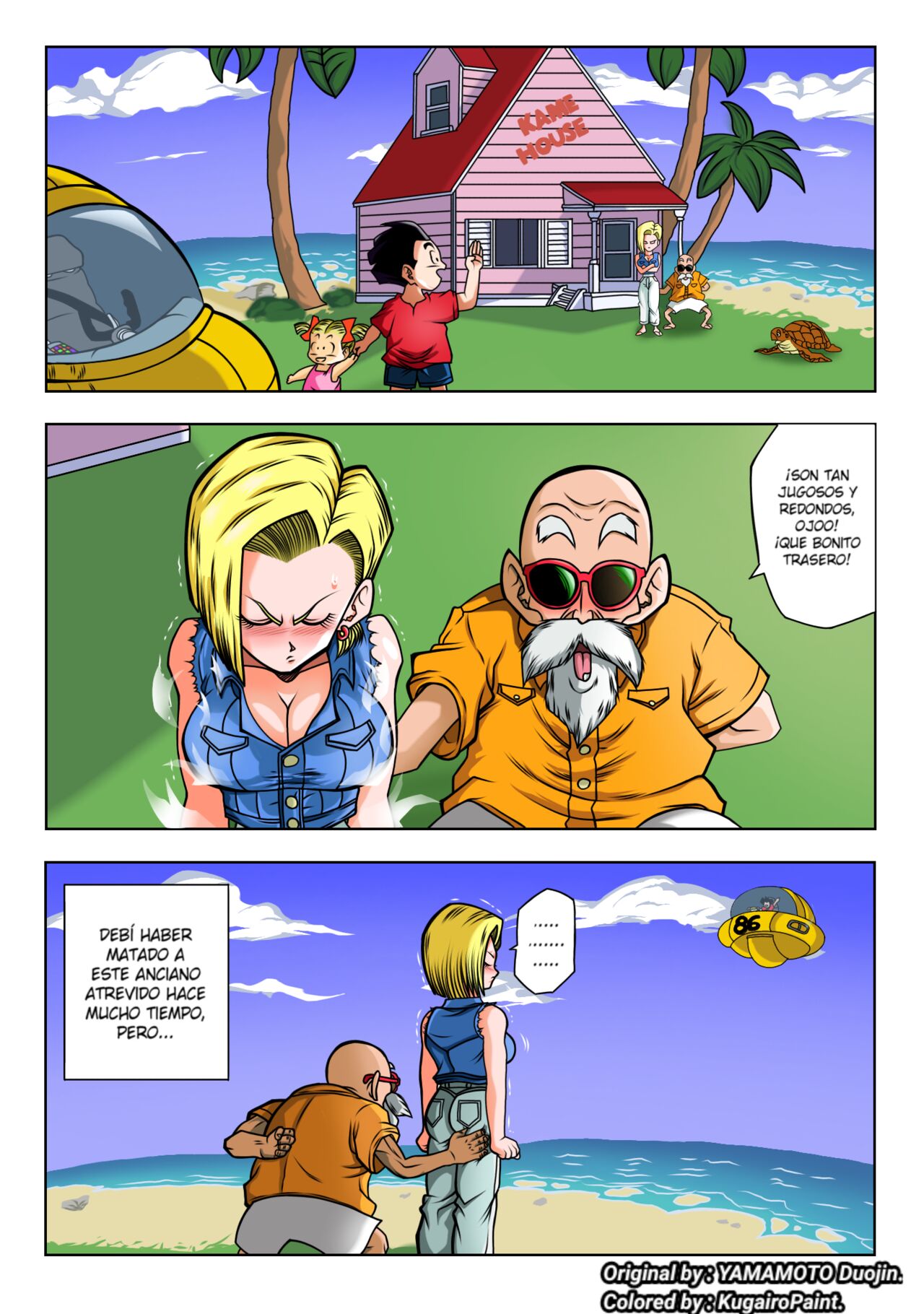 Android 18 page 1 full