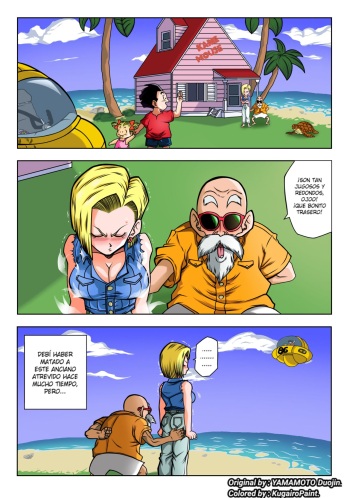 Android 18 cover