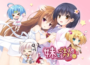 Imouto to Goushujin-sama. - Sister &amp; Master - cover