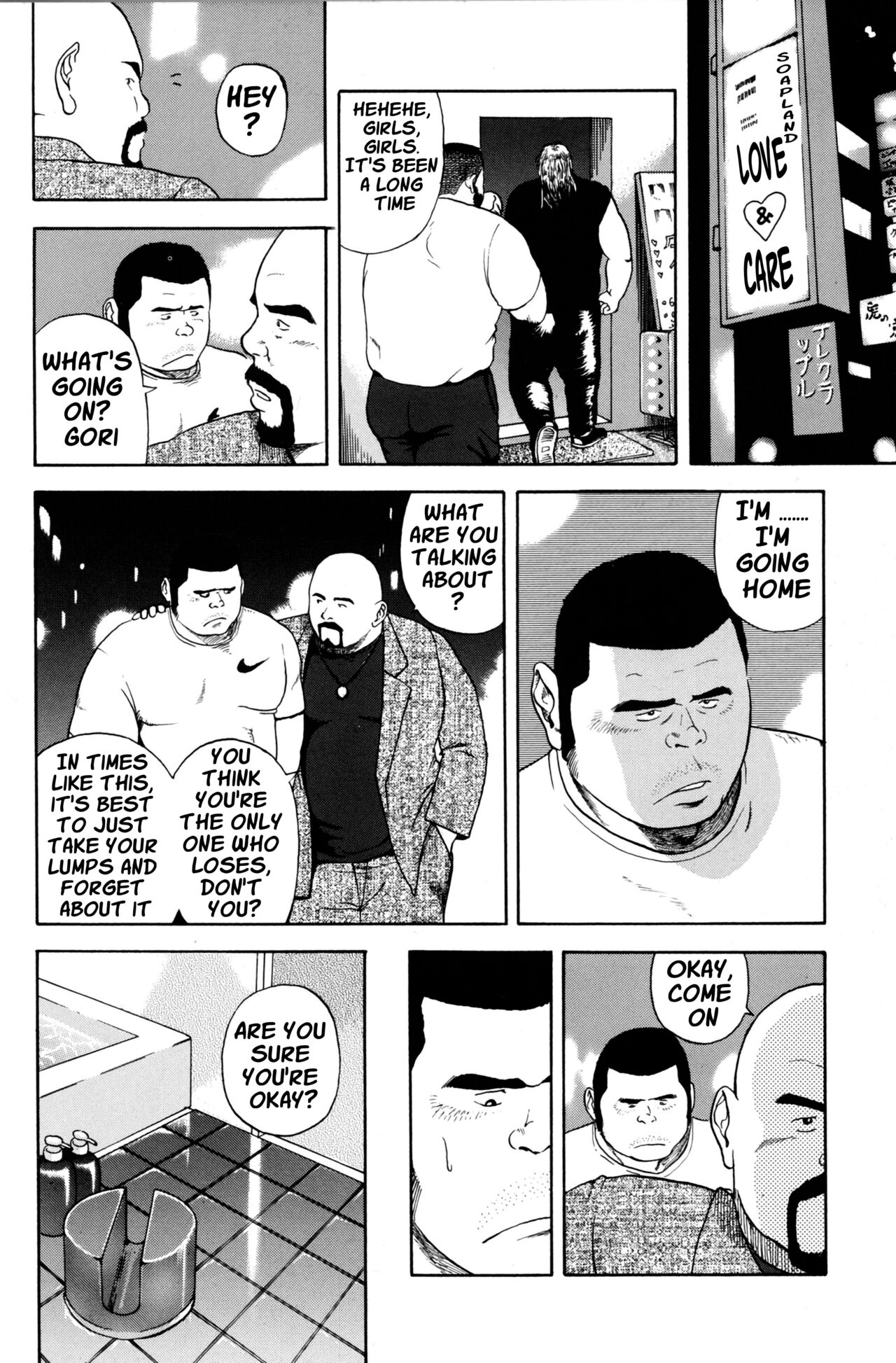 Big Cock Blues page 4 full