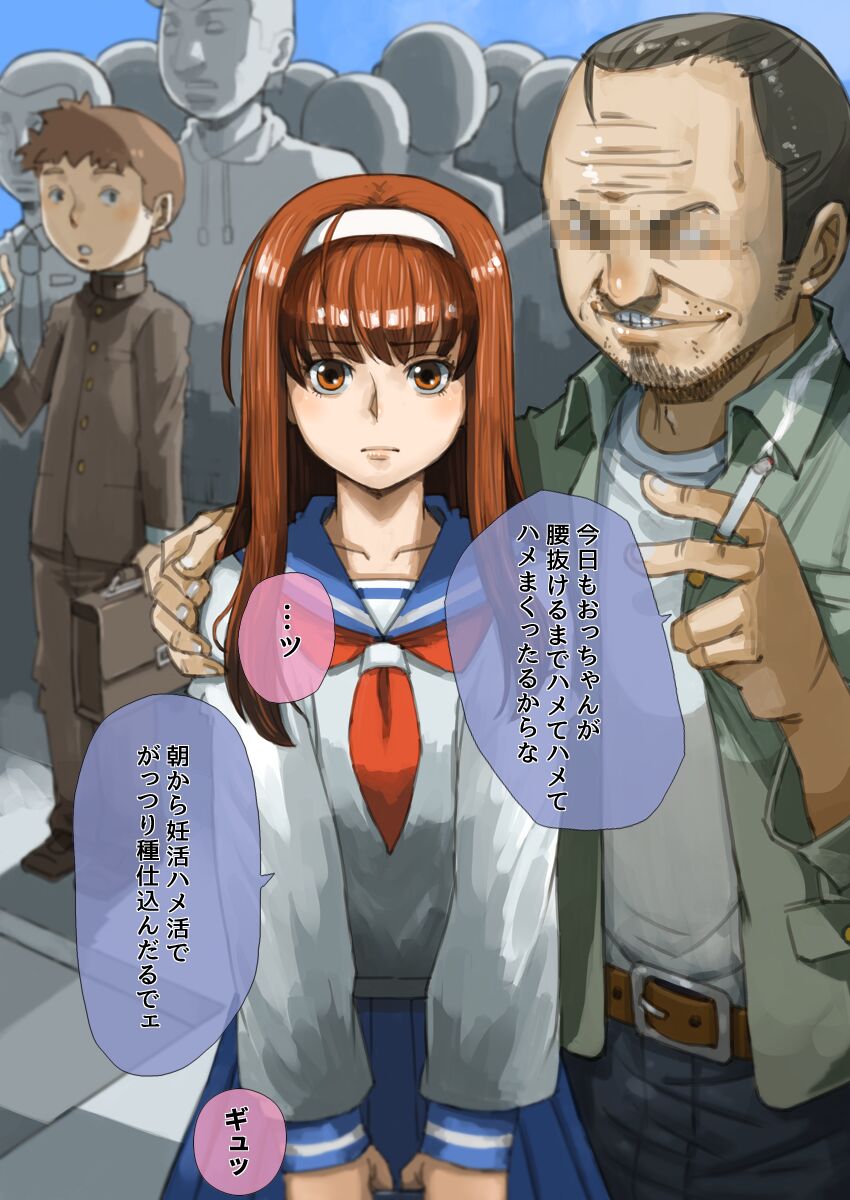 JK Dompapour Seifuku Ribbon page 3 full