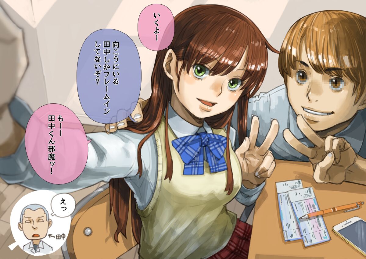 JK Dompapour Seifuku Ribbon page 7 full