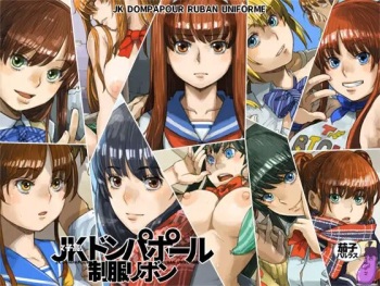 JK Dompapour Seifuku Ribbon cover