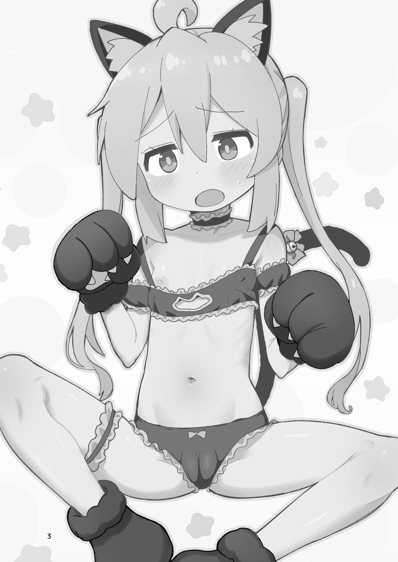 Onii-chan wa Puniman! page 3 full