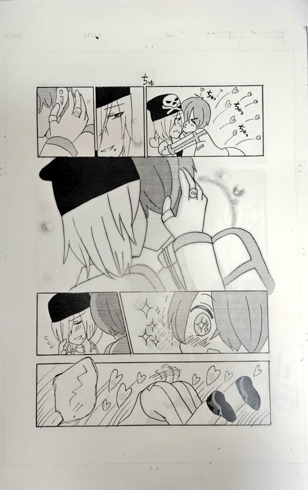 Hidora to Kaiousei ga Koi o Shita page 7 full