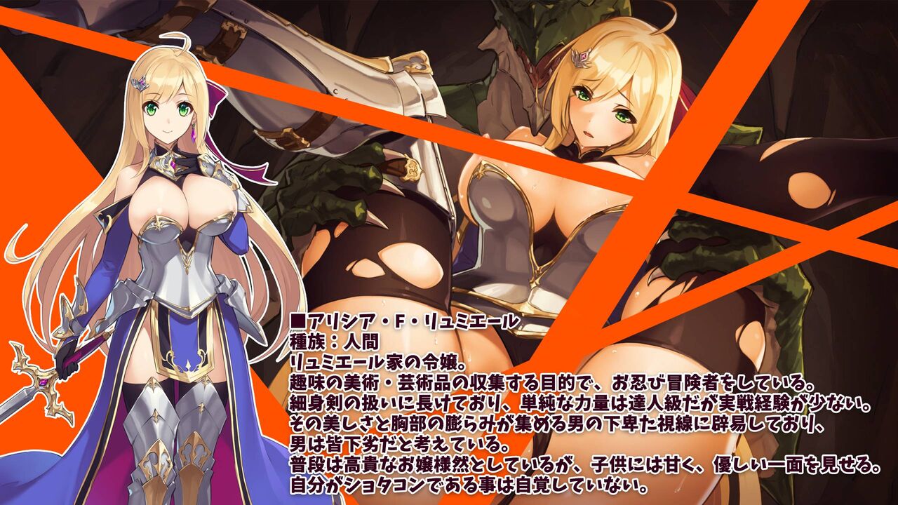 Konodosu ~Kono Subarashii Dungeon de Dosukebe Seikatsu~ page 2 full