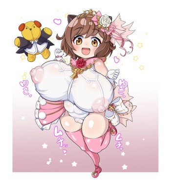 Yaia cover