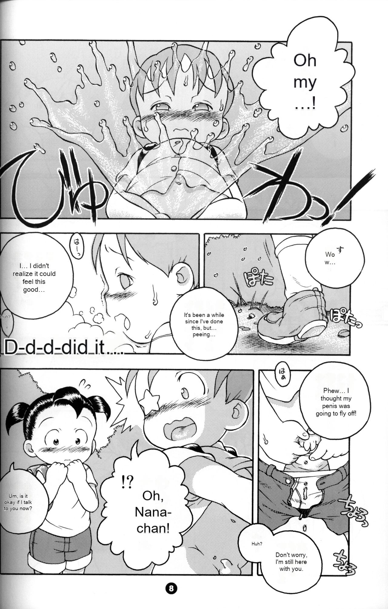 Uchuu Keiri Bladder Episode: 3 page 7 full