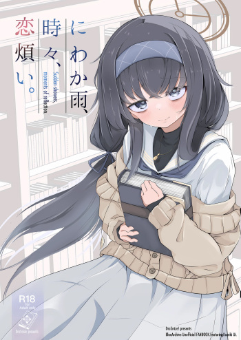 Niwakaame, Tokidoki, Koiwazurai. cover