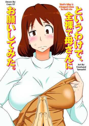 Toiu wake de, Kaa-san-tachi to Yattemita cover