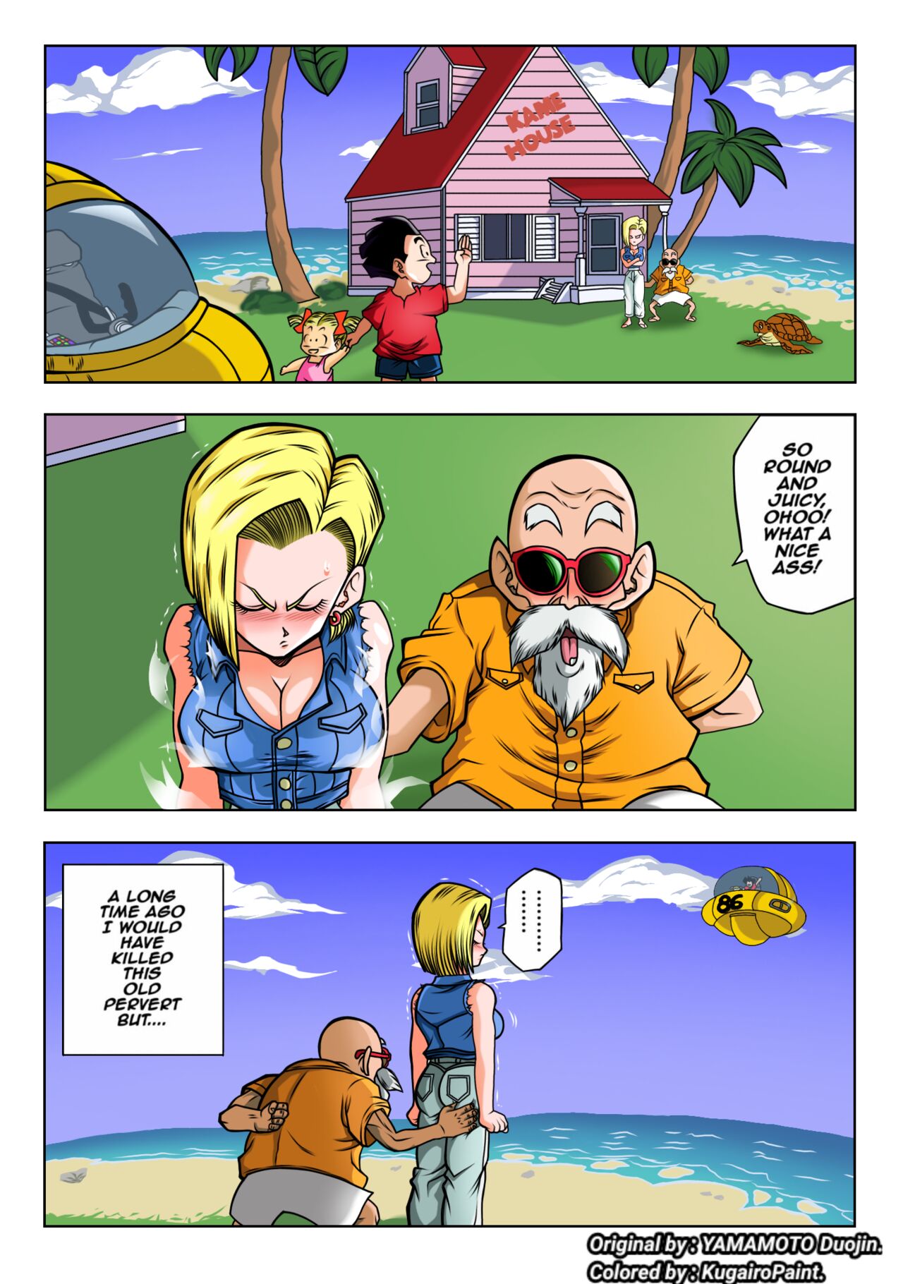 Android 18 page 1 full