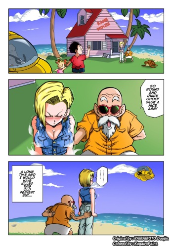 Android 18 cover