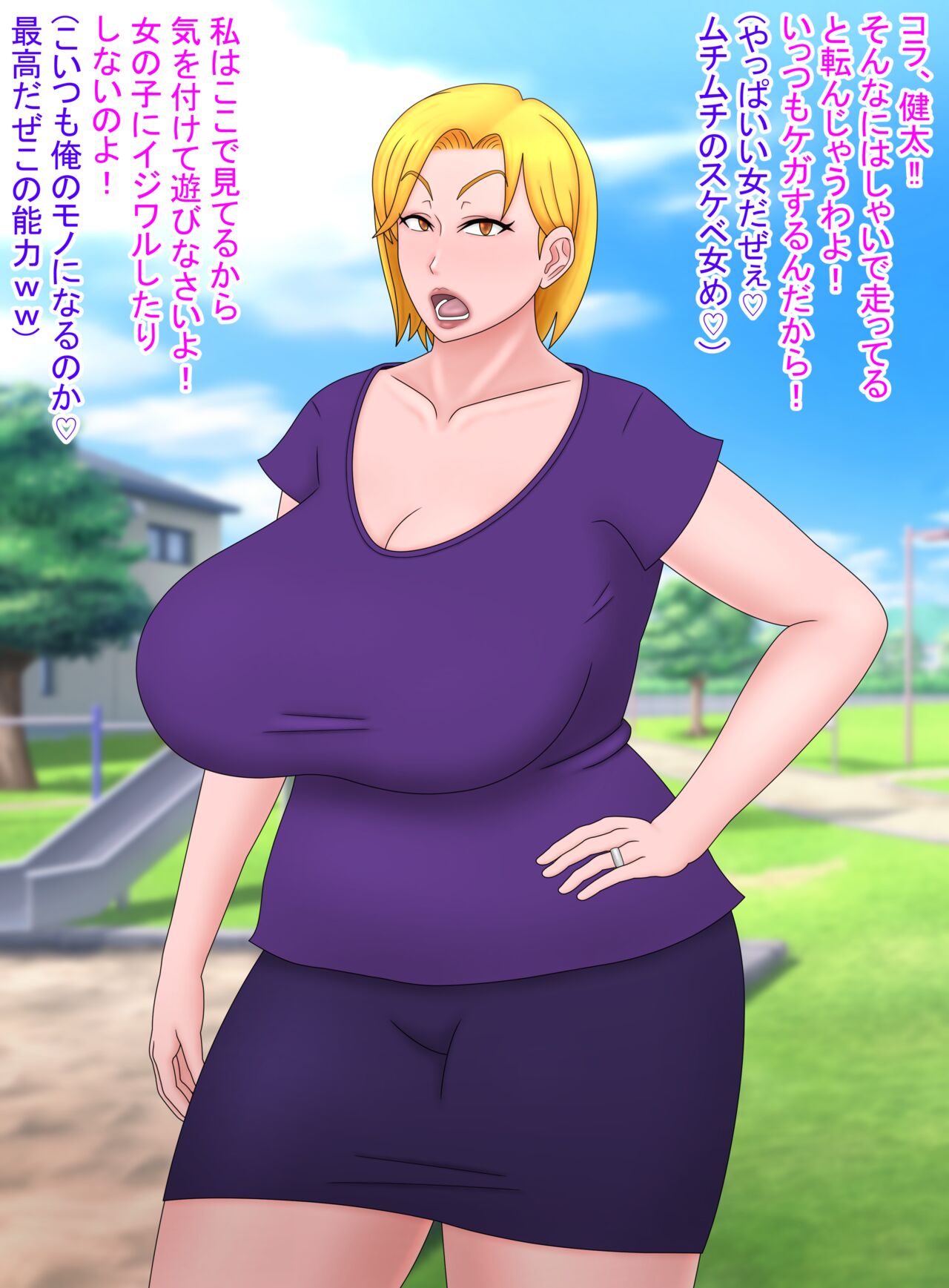 Married Woman Eiko page 4 full