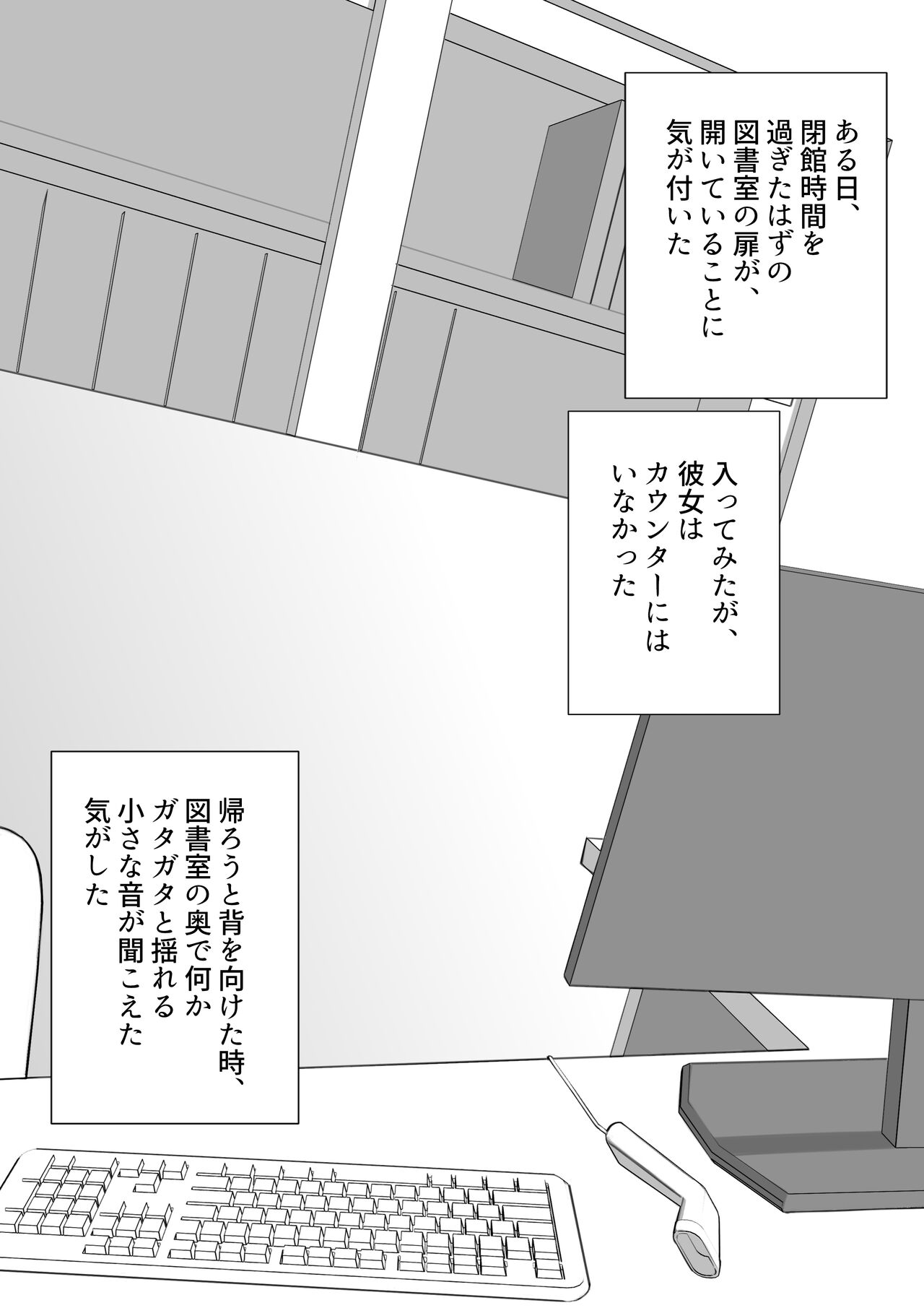 Sena page 2 full